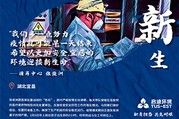 78m威九国际(集团)中国区有限公司-BinG百科