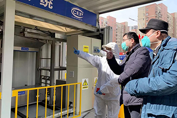 78m威九国际(集团)中国区有限公司-BinG百科