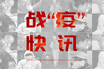 78m威九国际(集团)中国区有限公司-BinG百科