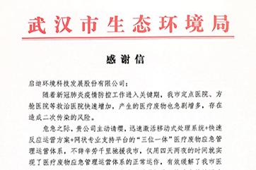 78m威九国际(集团)中国区有限公司-BinG百科