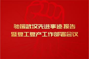 78m威九国际(集团)中国区有限公司-BinG百科