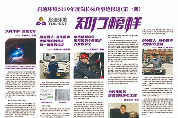 78m威九国际(集团)中国区有限公司-BinG百科