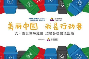 78m威九国际(集团)中国区有限公司-BinG百科