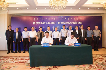 78m威九国际(集团)中国区有限公司-BinG百科