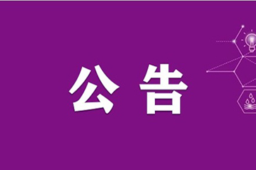 78m威九国际(集团)中国区有限公司-BinG百科