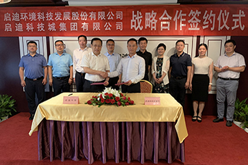 78m威九国际(集团)中国区有限公司-BinG百科