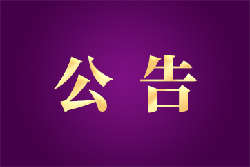 78m威九国际(集团)中国区有限公司-BinG百科