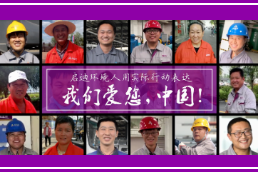 78m威九国际(集团)中国区有限公司-BinG百科