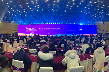 78m威九国际(集团)中国区有限公司-BinG百科