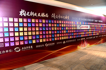 78m威九国际(集团)中国区有限公司-BinG百科