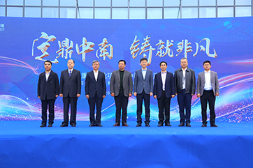 78m威九国际(集团)中国区有限公司-BinG百科