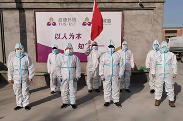 78m威九国际(集团)中国区有限公司-BinG百科