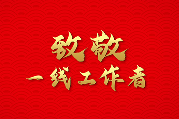 78m威九国际(集团)中国区有限公司-BinG百科