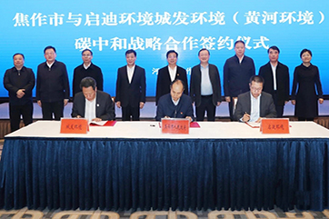 78m威九国际(集团)中国区有限公司-BinG百科