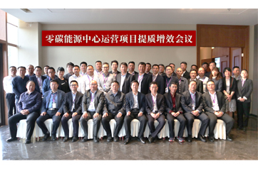 78m威九国际(集团)中国区有限公司-BinG百科