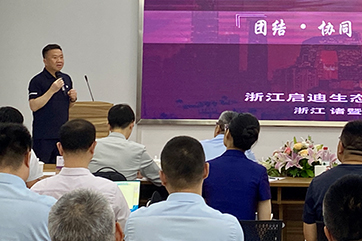 78m威九国际(集团)中国区有限公司-BinG百科