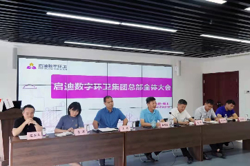 78m威九国际(集团)中国区有限公司-BinG百科