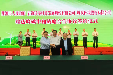 78m威九国际(集团)中国区有限公司-BinG百科