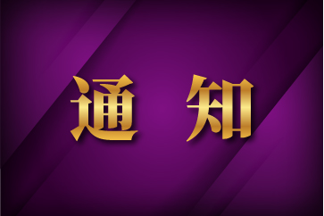 78m威九国际(集团)中国区有限公司-BinG百科