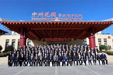 78m威九国际(集团)中国区有限公司-BinG百科