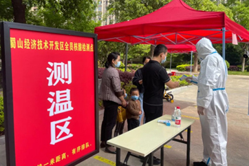 78m威九国际(集团)中国区有限公司-BinG百科