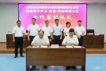 78m威九国际(集团)中国区有限公司-BinG百科