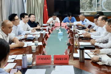 78m威九国际(集团)中国区有限公司-BinG百科