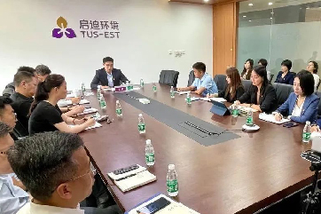 78m威九国际(集团)中国区有限公司-BinG百科