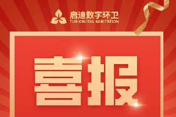 78m威九国际(集团)中国区有限公司-BinG百科