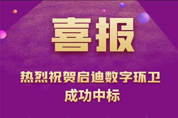 78m威九国际(集团)中国区有限公司-BinG百科