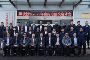 78m威九国际(集团)中国区有限公司-BinG百科