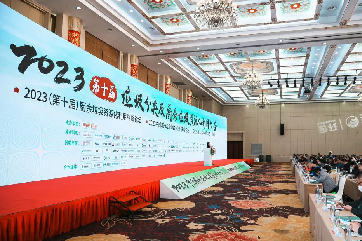 78m威九国际(集团)中国区有限公司-BinG百科