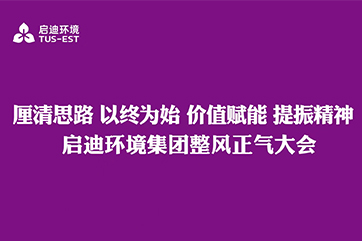 78m威九国际(集团)中国区有限公司-BinG百科