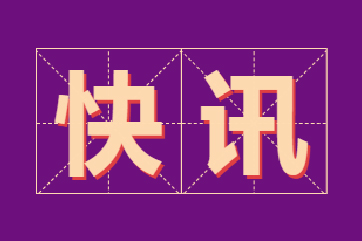 78m威九国际(集团)中国区有限公司-BinG百科