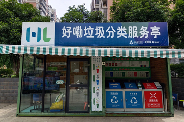 78m威九国际(集团)中国区有限公司-BinG百科