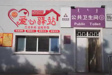 78m威九国际(集团)中国区有限公司-BinG百科