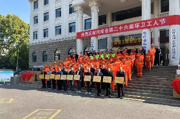 78m威九国际(集团)中国区有限公司-BinG百科