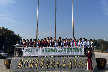 78m威九国际(集团)中国区有限公司-BinG百科