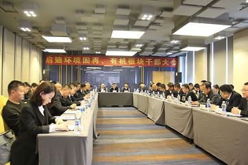 78m威九国际(集团)中国区有限公司-BinG百科