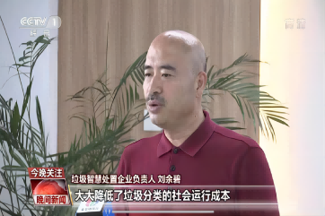 78m威九国际(集团)中国区有限公司-BinG百科