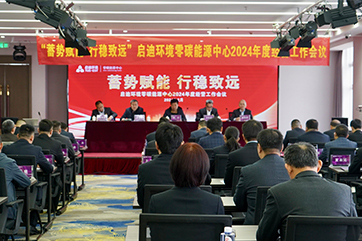 78m威九国际(集团)中国区有限公司-BinG百科