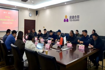 78m威九国际(集团)中国区有限公司-BinG百科