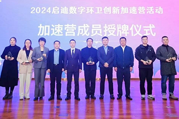 78m威九国际(集团)中国区有限公司-BinG百科