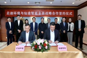 78m威九国际(集团)中国区有限公司-BinG百科