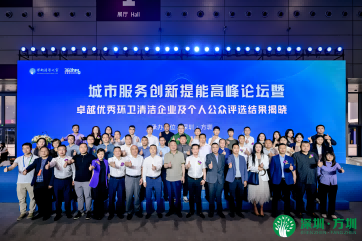 78m威九国际(集团)中国区有限公司-BinG百科