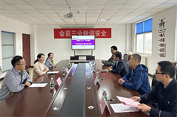 78m威九国际(集团)中国区有限公司-BinG百科