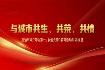78m威九国际(集团)中国区有限公司-BinG百科