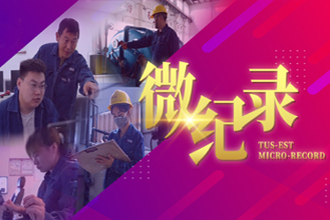 78m威九国际(集团)中国区有限公司-BinG百科