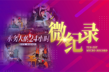 78m威九国际(集团)中国区有限公司-BinG百科