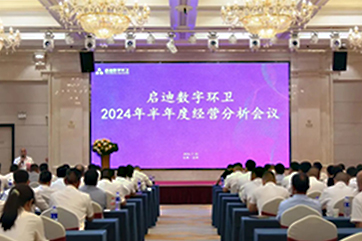 78m威九国际(集团)中国区有限公司-BinG百科